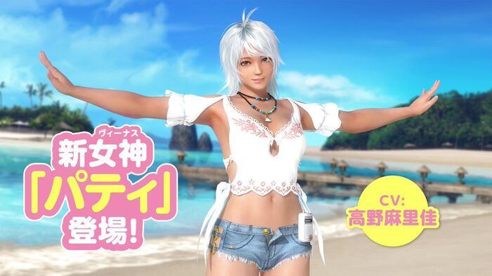 【Good News】 Unpopular character of the game called DOA, wwwwww that comes out of the game 5th image