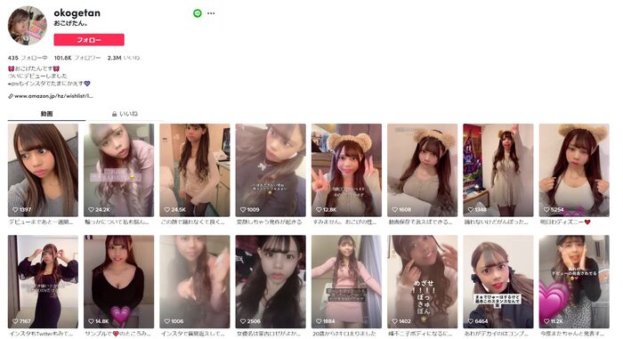 100,000 followers real Tiktoker Okokden makes av debut 2th image