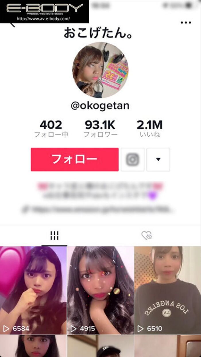 100,000 followers real Tiktoker Okokden makes av debut 5th image