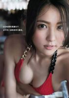 【Akira Ishikawa】 (51P) Confession (52P)