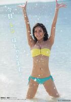 【Semi-nude" Akira Ishikawa(22) shinko shinshu seems to be quite radical .... (48P)