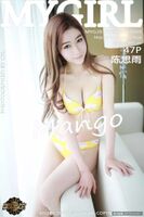 White Erogenous Cute Beauty - Perspective Bra - Chen Xingyuan Manga[47P] (48P)