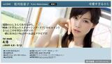 [YS-Web] Vol.646 Yuiko Matsukawa Yuyoko Matsukawa Too Cute OL (101P)