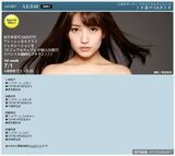 [YS-Web] Vol.657 AKB48 Mako Kojima Kato Rena Tano Yuka Takahashi Akari 18-year-old AKB48 (51P)