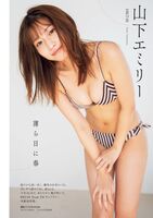 HKT48 half beauty Yamashita Emily, swimsuit gravure image is too beautiful www face and body finally find the best hidden gem!