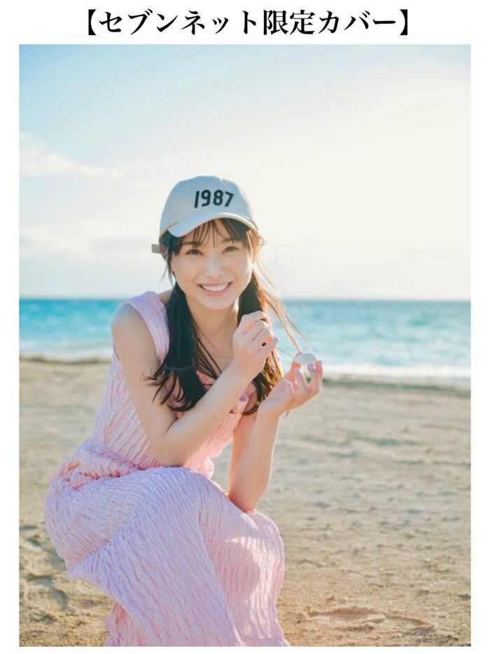 NMB48 Koiwa Umeyama (18), fans are excited about the transparent sexy off shot of www1st photo collection with too much images of bikini swimsuits! 21th image