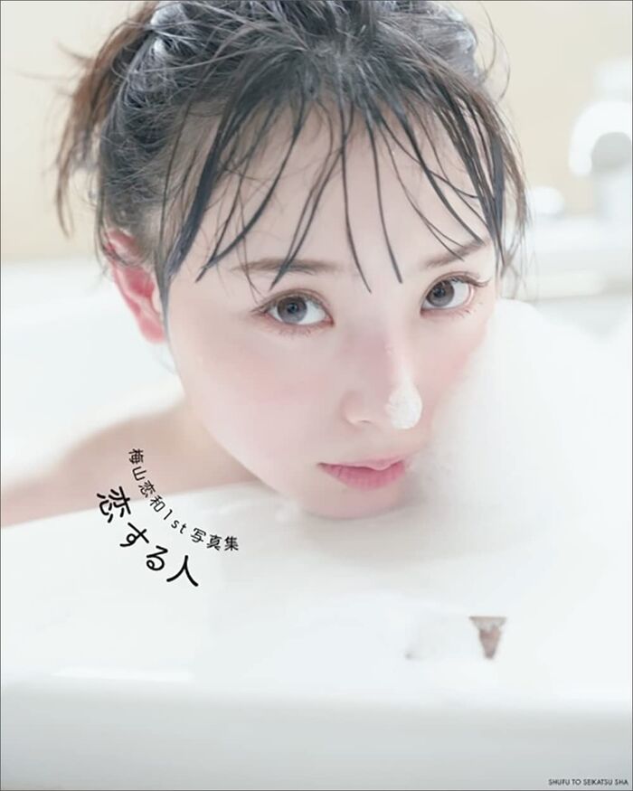 NMB48 Koiwa Umeyama (18), fans are excited about the transparent sexy off shot of www1st photo collection with too much images of bikini swimsuits! 5th image