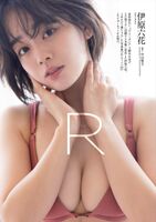 Ihara Rikka Rokuhana Ihara