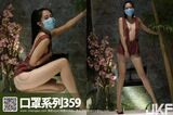 【ROSI Makoto 罩 series】 2017.06.06 NO.359 Long thigh sister opening high meat meat meat [19P]