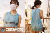【ROSI 寫Maguchi 罩 Series】2017.06.01 NO.350 Usanan(31P)