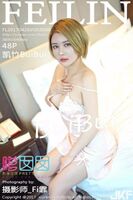 【FEILIN 嗲囡囡 series】2017.04.26 VOL.088 Kaichu BuiBui Sexual Feeling [49P]