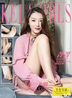 【Kelagirls Katsugumi Megami Series】2017.05.14 School Flower Mine [22P]