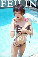 【FEILIN 嗲囡囡 series】2017.04.05 VOL.083 Makigi LIS erogenous sensibility [48P]