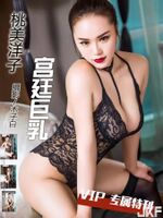 【Headjo Goddess Series】 2017.05.05 Court Big Momomi Yoko [21P]
