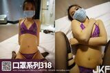 [ROSI Yingma] Oral Series 2017.04.26 NO.318 [21P]
