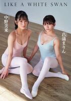 NMB48Activation Declining Shobu Marin and Current Member Miki Nakano's Leotard Gravure!