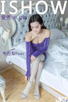 【IShow Aishu Series】2017.04.22 NO.098 Pear Takami Thigh [33P]