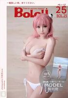 【BOLOli Hatomesha New Book】2017.03.02 BOL025 奶-No ka Yanagi [26P]