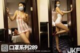 [ROSI Yingma] Oral Series 2017.03.28 NO.289 [19P]