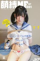 【MOEROPE Moe-dori】2016.08.15 MF-001 糯甜