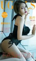 [Ugirls love likelihood series] 2017.03.09 No.659 buttock Haruten Kaitake [41P]