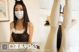 [ROSI Yingma] Oral series 2017.03.04 NO.265 [51P]