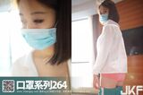 [ROSI Yingma] Oral Series 2017.03.03 NO.264 [37P]