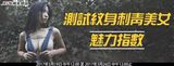 【絲襪 (3P)