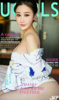 【Ugirls愛尤物系列】2017.02.20 No.642 典雅丸子頭 赫連露娜【40P】