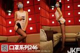 [ROSI 寫shin] oral series 2017.02.13 NO.246 [24P]