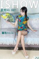 【IShow愛秀系列】2017-02-03 NO.087 馨雅Adela高跟絲襪美腿【37P】