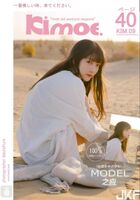 【Kimoe series】2016.11.29 NO.009 Desert - No.41P