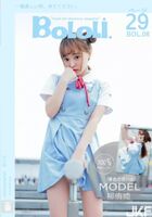 【BOLOli Hatomesha New Series】2016.10.25 BOL006 Blue-like Recollection Yanagi Yun -30P]