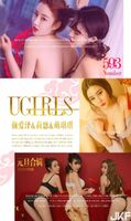 【Ugirls Love Likelihood Series】2017.01.01 No.593 New Year's Day Encounter Face Aizawa &amp;amp; Li-un &amp;amp; Moe 琪 [40P]