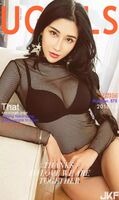 【Ugirls愛尤物系列】2016.12.14 No.575 霓裳 艾霓莎【40P】