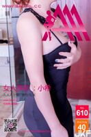 [3Agirl photo] AAA Womano 2016.11.22 No.610 AAA Woman: Woman Variety Koki [41P]