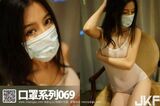 [ROSI写真]口罩系列 2016.08.20 NO.069 [26P]