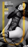 [Ugirls likelihood series] 2016.11.22 No.553 colors • Kin bud [40P]
