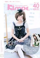 【Kimoe Series】2016.10.18 NO.005 刘丽娜鱼maru small lo costume [41P]
