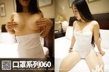[ROSI Photo] Oral series 2016.08.11 NO.060 [43P]