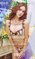 【Ugirls Likelihood Series】2016.11.05 No.536 Ikuriya Ryori So Jiayo [40P]