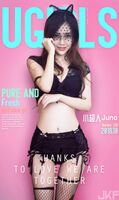 [Ugirls likelihood series] 2016.10.20 No.520 Small superhuman Juno [40P]