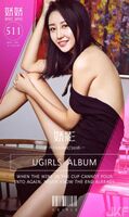 [Ugirls love likelihood series] 2016.10.11 No.511 charm [40P]