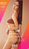 【Ugirls愛尤物系列】2016.09.29 No.499 貝S弧線 韓貝貝【40P】