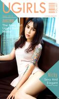 [Ugirls love likelihood series] 2016.09.17 No.487 Pure flower daughter Nicky [40P]