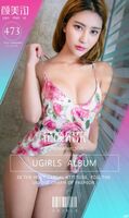 【Ugirls Love Likelihood Series】2016.09.03 No.473 Hana-Ikiaki Mishio [40P]
