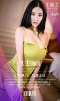 [Ugirls love likelihood series] 2016.08.30 No.469 Tensei 俪