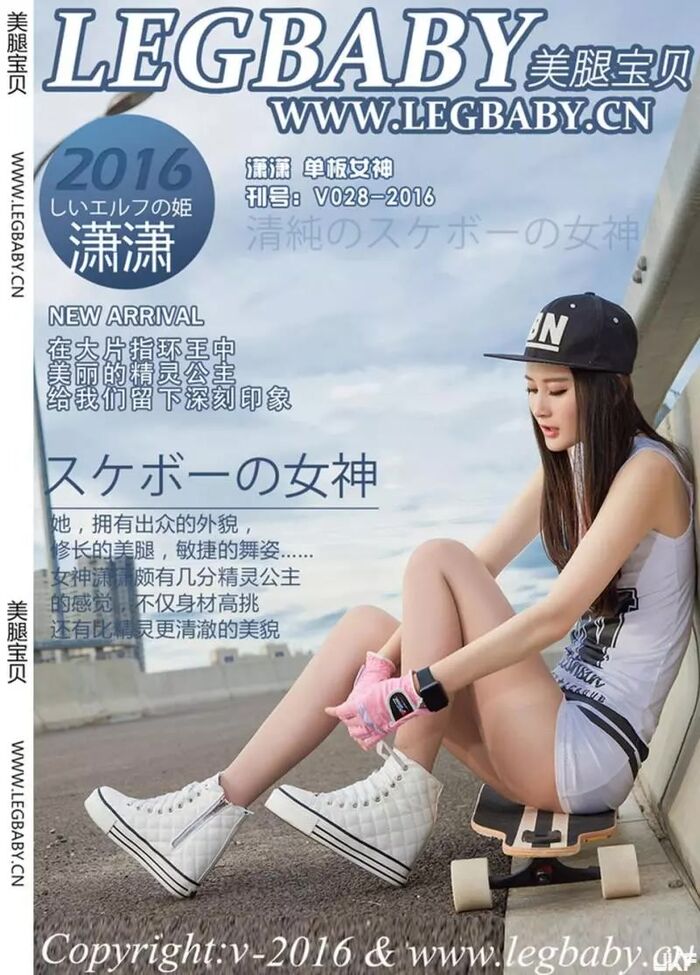[LEGBABY Bibugai series] latest work deposited version [84P] 16th image