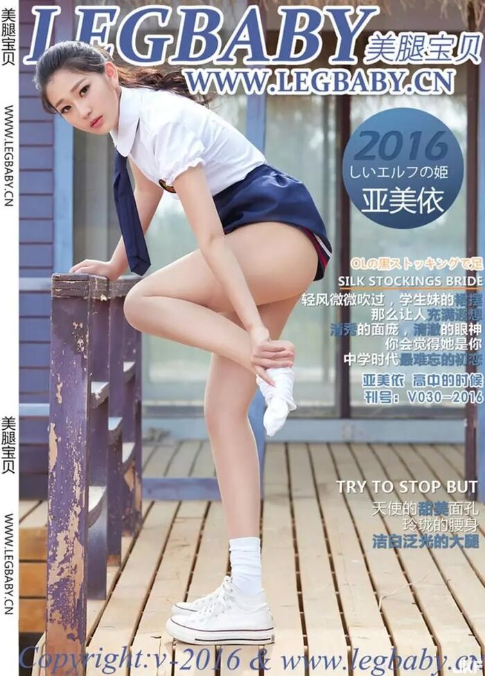 [LEGBABY Bibugai series] latest work deposited version [84P] 27th image