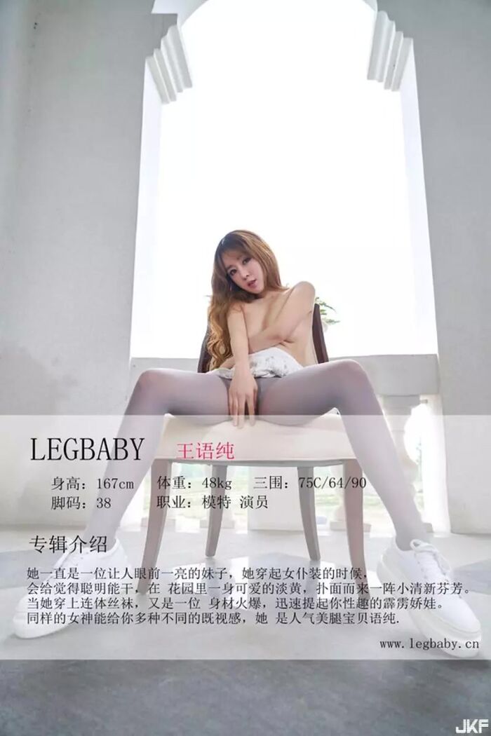 [LEGBABY Bibugai series] latest work deposited version [84P] 38th image